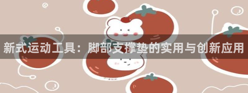 fb体育平台假的吗是真的吗吗